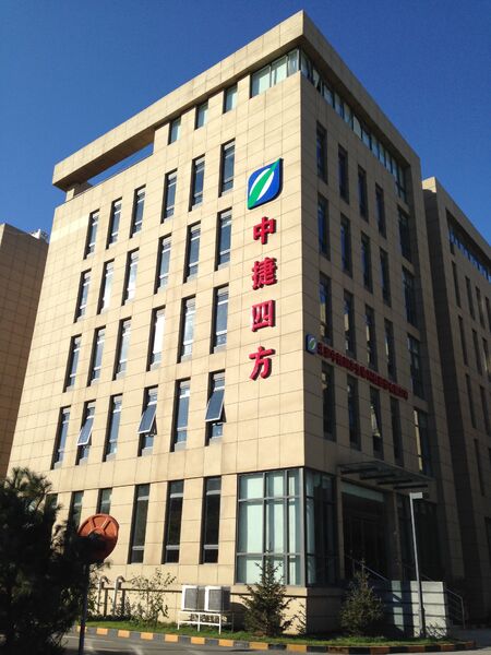 Company building exterior from the company profile.